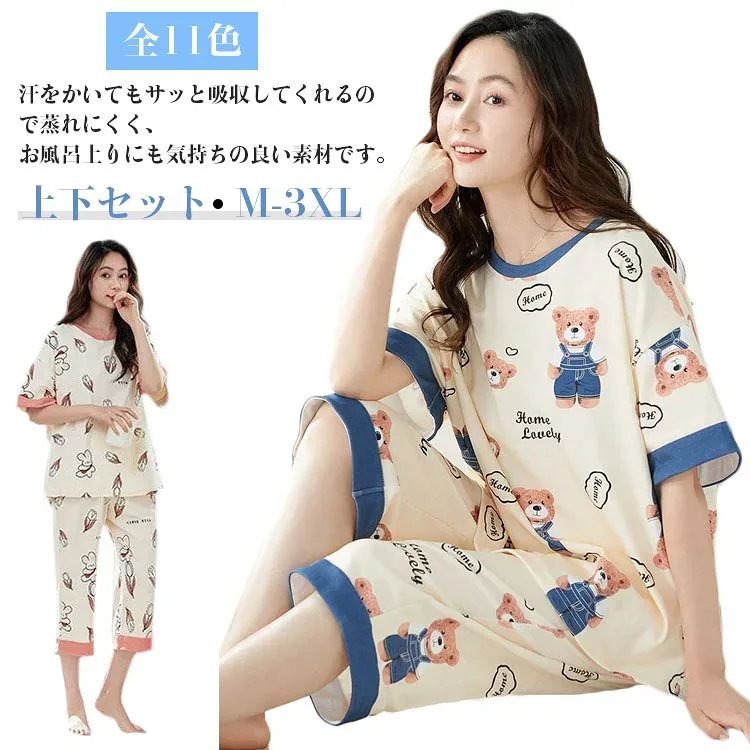 【今日だけ!5と0のつく日!】 綿 夏 夏用パジャマ ルームウェア レディース パジャマ かわいい 部屋着 可愛いパジャマ 半袖パジャマ 疲れが取れ るパジャマ 襟なし 半袖 パジ 大人用 上下セット