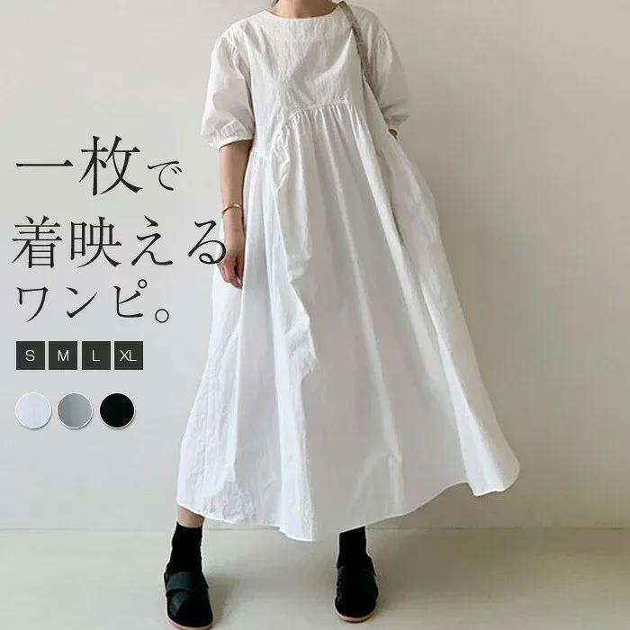 【今日だけ!5と0のつく日!】 ワンピース ロングワンピース レディース ボリュームスリーブ 無地 マキシワンピース ロング リラックス Aライン フレア 半袖 ティアードワンピース ティアード 体型カバー ゆったり