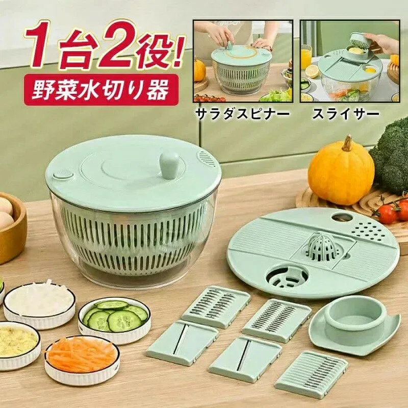 【お買い物マラソン!P5&最大1000円クーポン】 【限定★1000円OFF:3580円→2580円】サラダスピナー スライサー 野菜調理器 スライス コンパクト 保存容器 安全 水切り 千切り 細切り 平切り 簡単 指ガード カッター おしゃれ