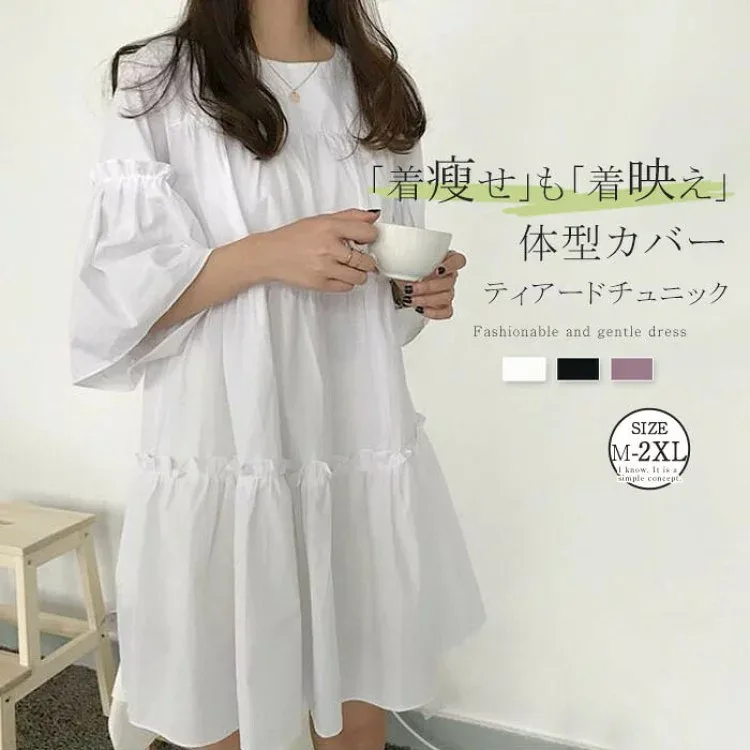 【5と0のつく日★全品P5倍!最大1000円クーポン】 チュニック ワンピース レディース ティアード 春 夏 半袖 ギャザー 大人可愛い 大きいサイズ チュニックワンピ ショート丈 ゆったり Aライン