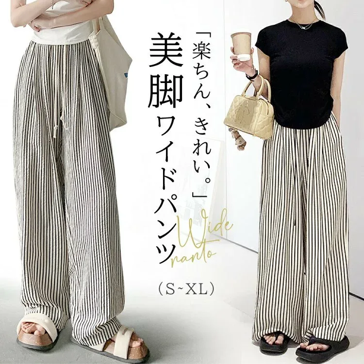 【5と0のつく日★全品P5倍!最大1000円クーポン】 スカーチョ スカンツ レディース サッカー ストライプパンツ リブパンツ ワイドパンツ 夏 パンツ 涼しい ズボン ワイドルーズ 大きいサイズ ゆったり カジュアル 涼し 薄手 きれいめ