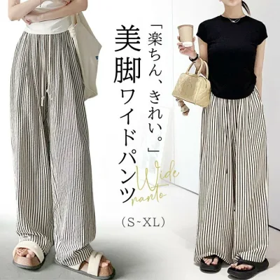 【5と0のつく日★全品P5倍!最大1000円クーポン】 スカーチョ スカンツ レディース サッカー ストライプパンツ リブパンツ ワイドパンツ 夏 パンツ 涼しい ズボン ワイドルーズ 大きいサイズ ゆったり カジュアル 涼し 薄手 きれいめ