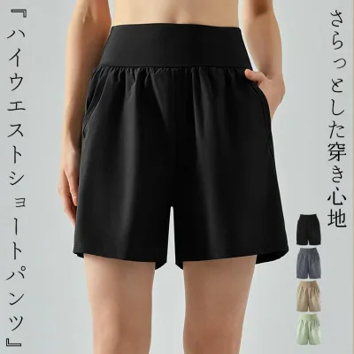 【今日だけ!5と0のつく日!】 ヨガ ウェア レディース パンツ ショート丈 レギンス ハイウエスト ハーフ 体型カバー ボトムス ストレッチ 速乾 吸水 トレーニング スポーツウェア ピラティスウェア ポケット