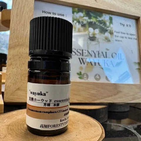 ホーウッドエッセンシャルオイル(精油)5ml