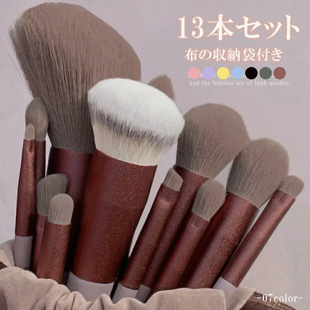 で,645円メイクブラシ13本セット 収納ポーチ付き 化粧ブラシセット 超柔らかい 初心者向き メイク道具 小物 持ち運び 携帯便利 ブラシ コスメブラシ パウダーブラシ韓国