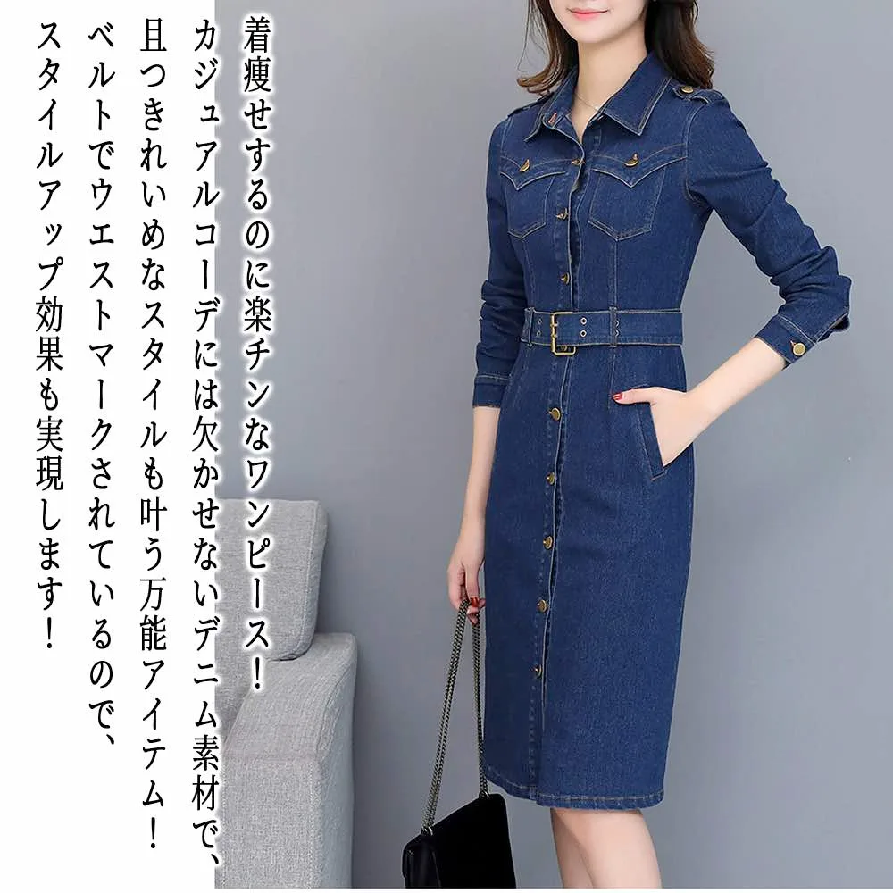 【\クーポン利用で20%OFF!/】 ワンピース レディース デニムワンピース 前開き おしゃれ スカート かわいい きれいめ ロング 春 黒 白 長袖 体感 冬 厚手 Aライン トップス アウトドア 大人 韓国 40代 秋 しっかり ニット ネック ブランド 50代