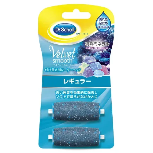ドクターショール ベルベットスムーズ 電動角質リムーバー 海洋ミネラル 付け替え用ローラーヘッド