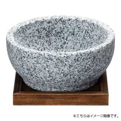 イシガキ 石焼ビビンバ鍋 敷板付 14cm