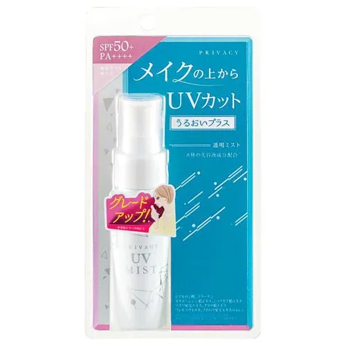 プライバシー UVミスト 50 40ml
