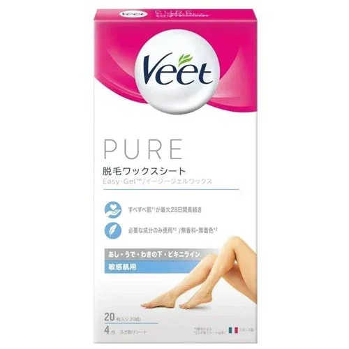 ヴィート 脱毛ワックス 脱毛シート ピュア 敏感肌用 20枚入