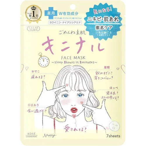 コーセー クリアターン ごめんね素肌 キニナルマスク 7枚入