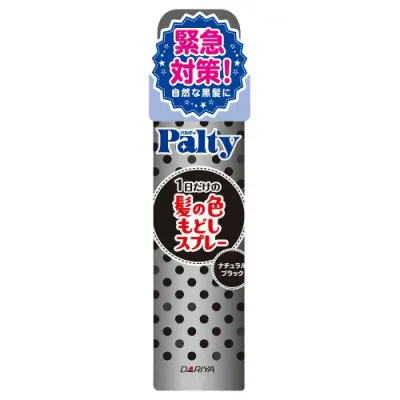 【クリアランスセール】ダリヤ パルティ ターンカラースプレー ナチュラルブラック 80g
