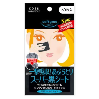 コーセー ソフティモ スーパーあぶらとり黒シート 60枚