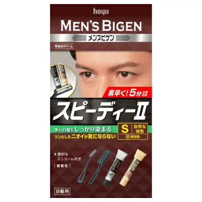 ホーユー メンズビゲン スピーディー2 S 自然な褐色