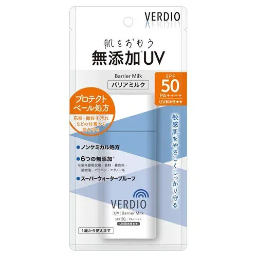 ベルディオ UVバリアミルク 80g