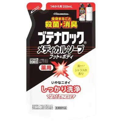 久光製薬 ブテナロックメディカルソープ フット&ボディ詰替