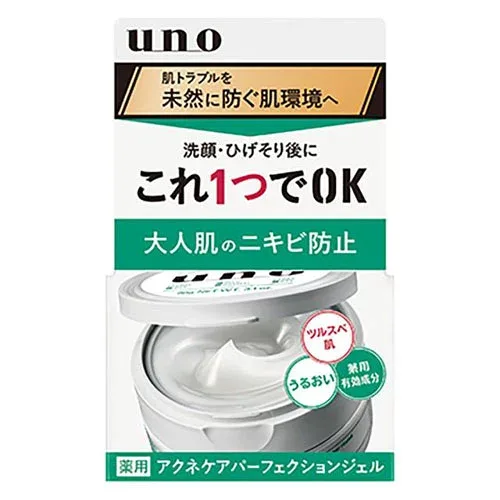 ウーノ アクネケア パーフェクションジェル 90g