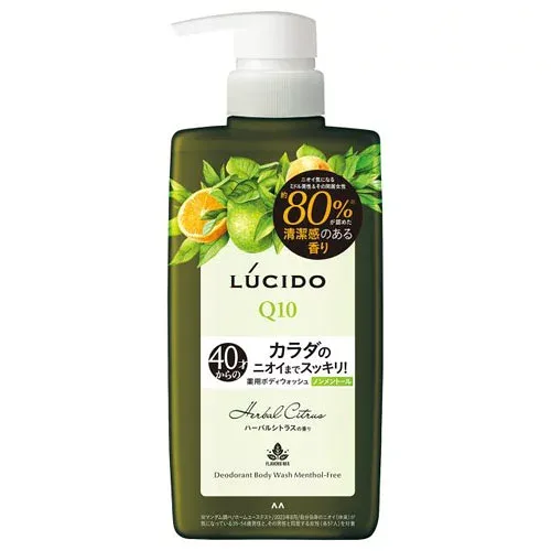 マンダム ルシード 薬用デオドラント ボディウォッシュ ノンメントール ハーバルシトラス 450ml