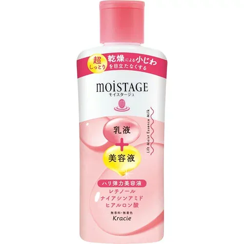 クラシエ モイスタージュ リフト エッセンスミルク 超しっとり 160ml
