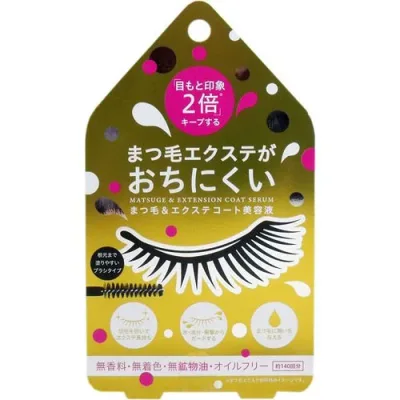 コジット まつ毛&エクステコート美容液 約140回分
