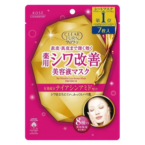 コーセー クリアターン 薬用 シワ改善 美容液マスク 7枚入