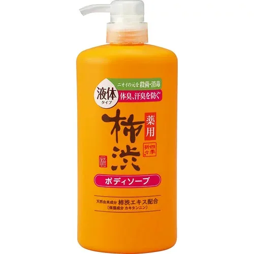 熊野油脂 四季折々 薬用 柿渋 ボディソープ 本体 フレッシュシトラスの香り 600ml