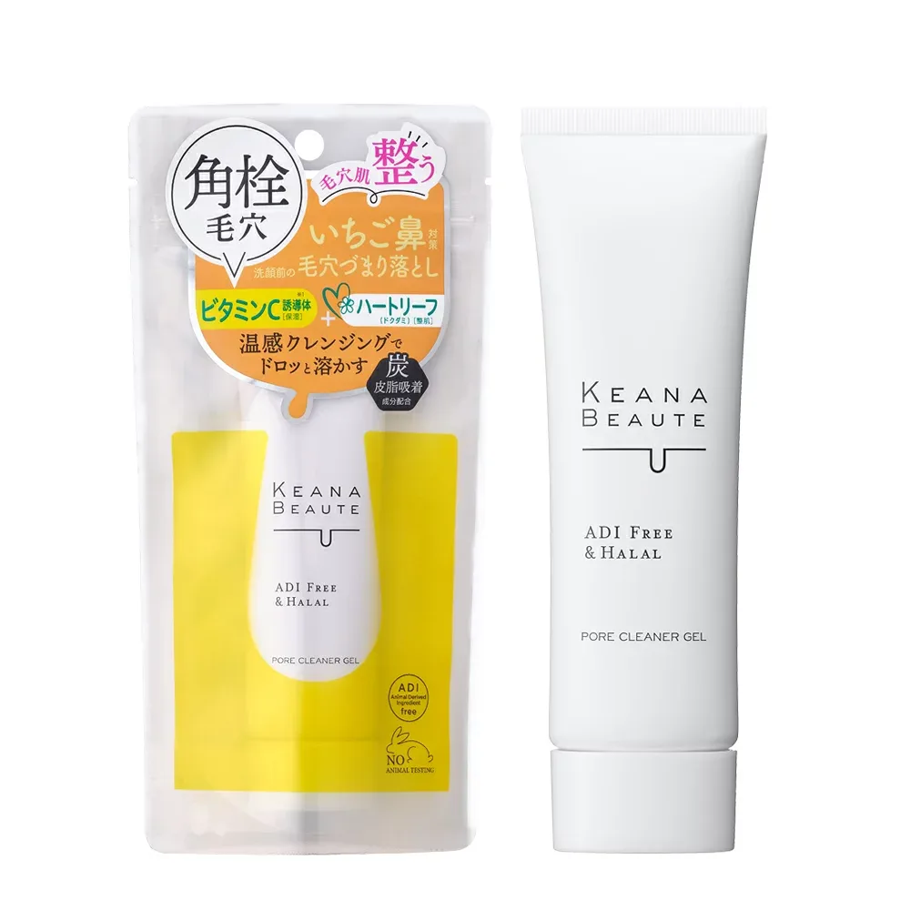 【合算3300円以上で注文可能】ケアナボーテ 洗顔前の毛穴づまり落とし 40g