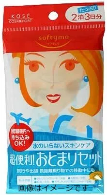 【合算3300円以上で注文可能】コーセー ソフティモ 2泊おとまりセット (トラベル・旅行用) a 11袋入