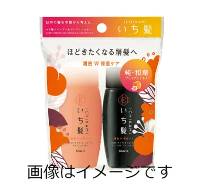 【合算3300円以上で注文可能】いち髪 濃密W保湿ケア シャンプー&コンディショナー ミニセット