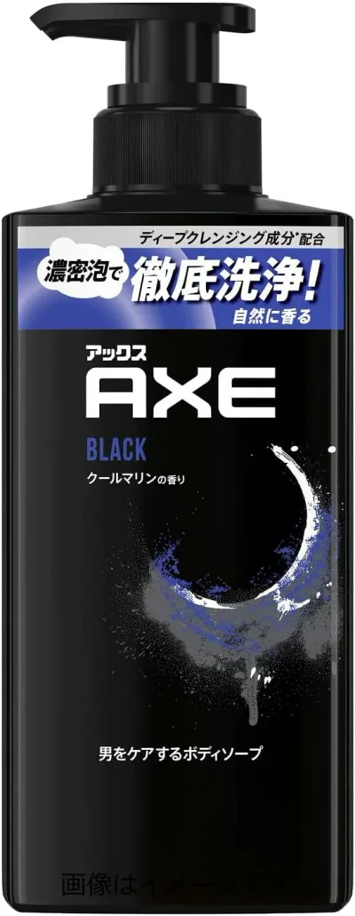 【合算3300円以上で注文可能】AXE アックス ボディソープ ブラック ポンプ 370g