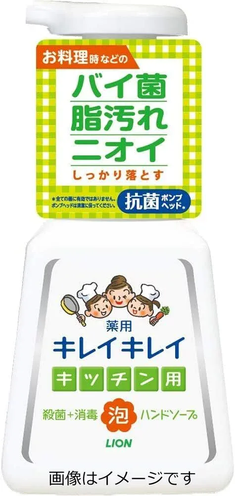 【合算3300円以上で注文可能】【医薬部外品】キレイキレイ 薬用キッチン泡ハンドソープ 230ml