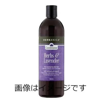 【合算3300円以上で注文可能】ハーバニカ コンディショナー500 ハーブ&ラベンダー 500ml