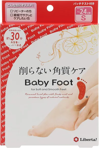 【合算3300円以上で注文可能】ベビーフットイージーパック 30分 Sサイズ