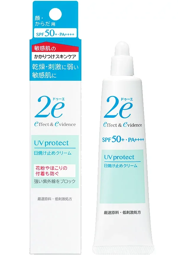 【合算3300円以上で注文可能】ドゥーエ 日焼け止めクリーム 40g