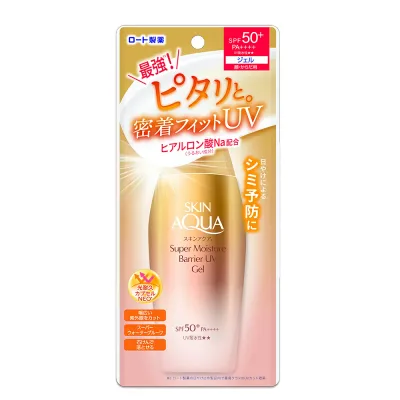【合算3300円以上で注文可能】スキンアクアスーパーモイスチャーバリアUVジェル 100g