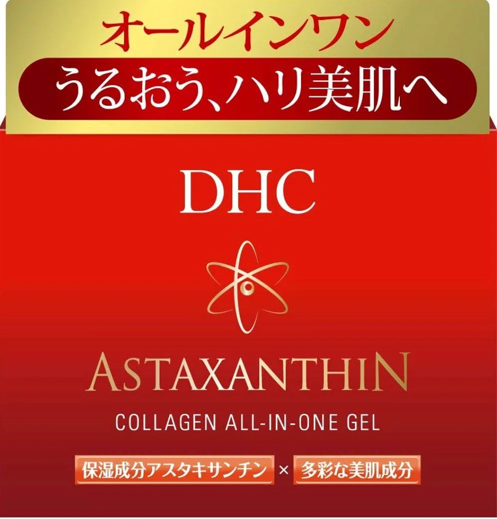 【合算3300円以上で注文可能】【DHC】アスタキサンチン コラーゲン オールインワンジェル 80g
