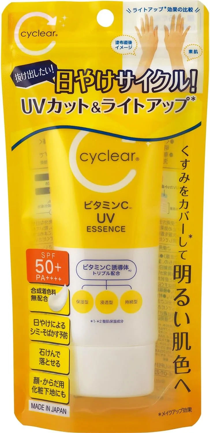 【合算3300円以上で注文可能】【熊野油脂】cyclear サイクリア ビタミンC UV エッセンス 70g