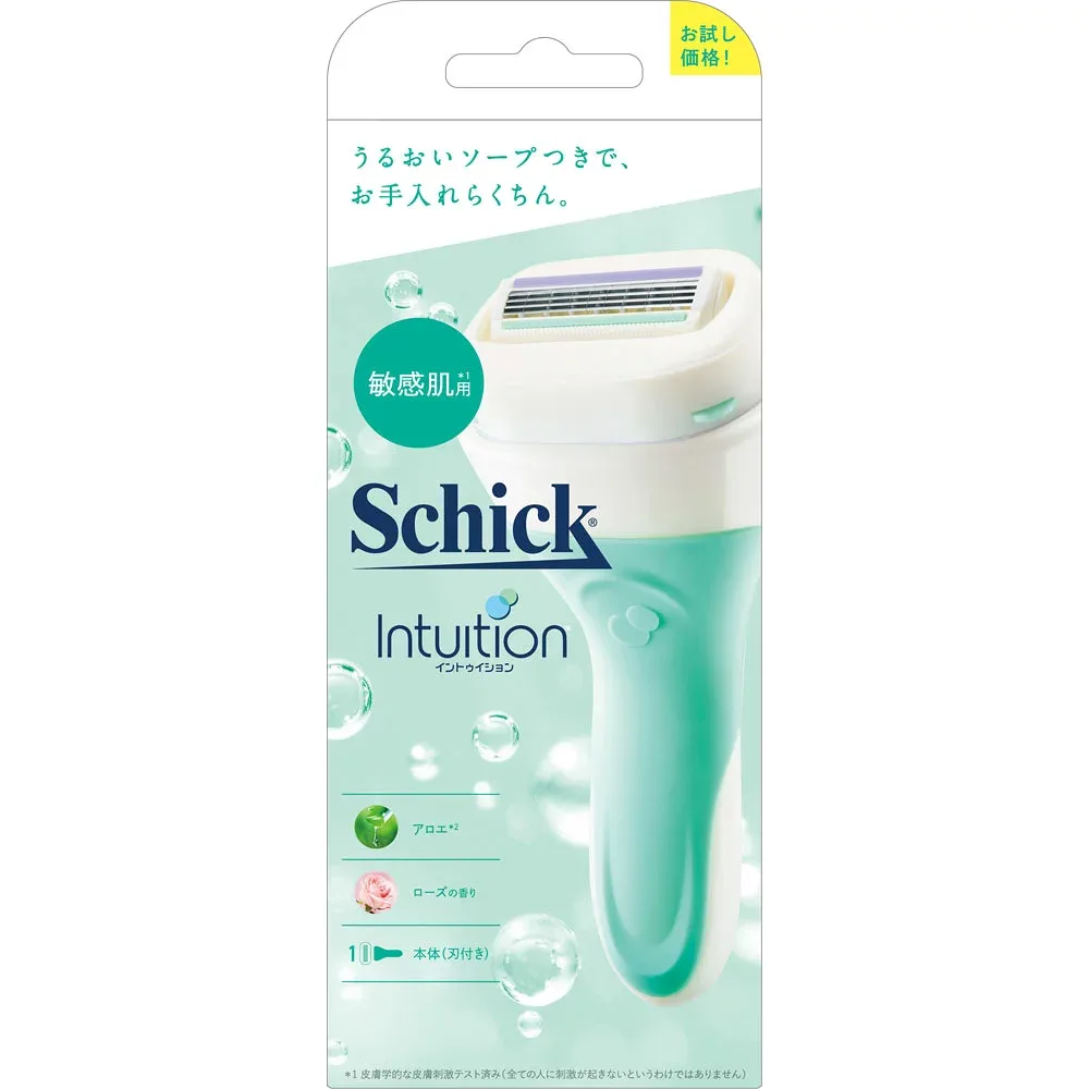 【合算3300円以上で注文可能】【Schick】シック イントゥイション 敏感肌用 お試し用ホルダー 本体(刃付き)