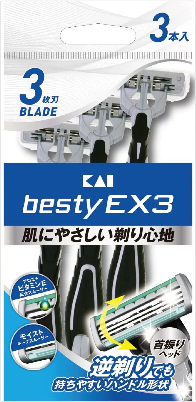 【合算3300円以上で注文可能】【besty】ベスティ— EX3 ディスポ 3本入