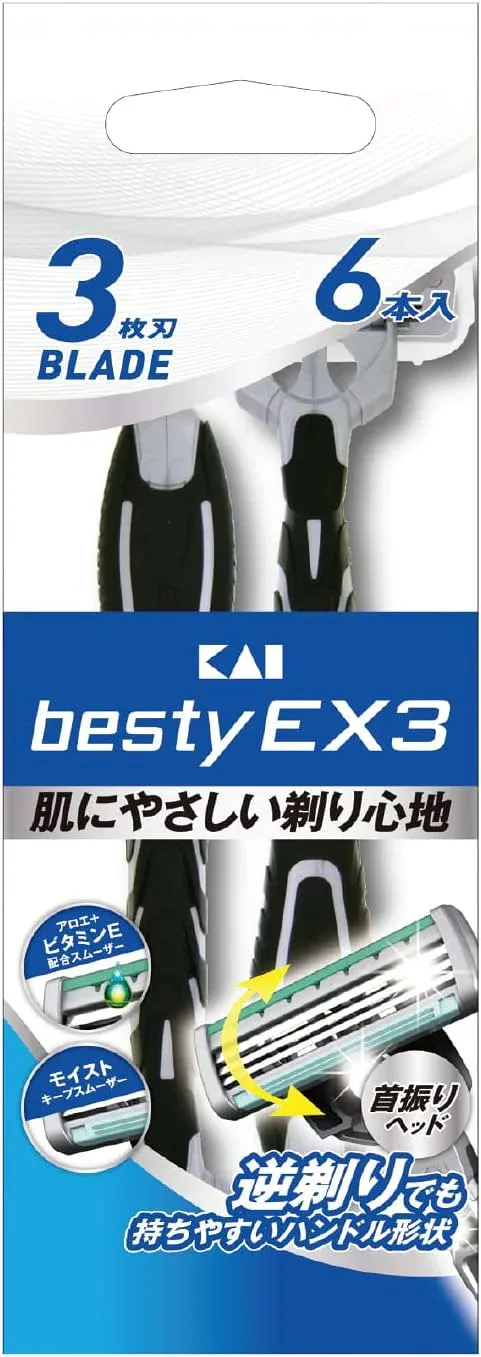 【合算3300円以上で注文可能】【besty】ベスティ— EX3 ディスポ 6本入
