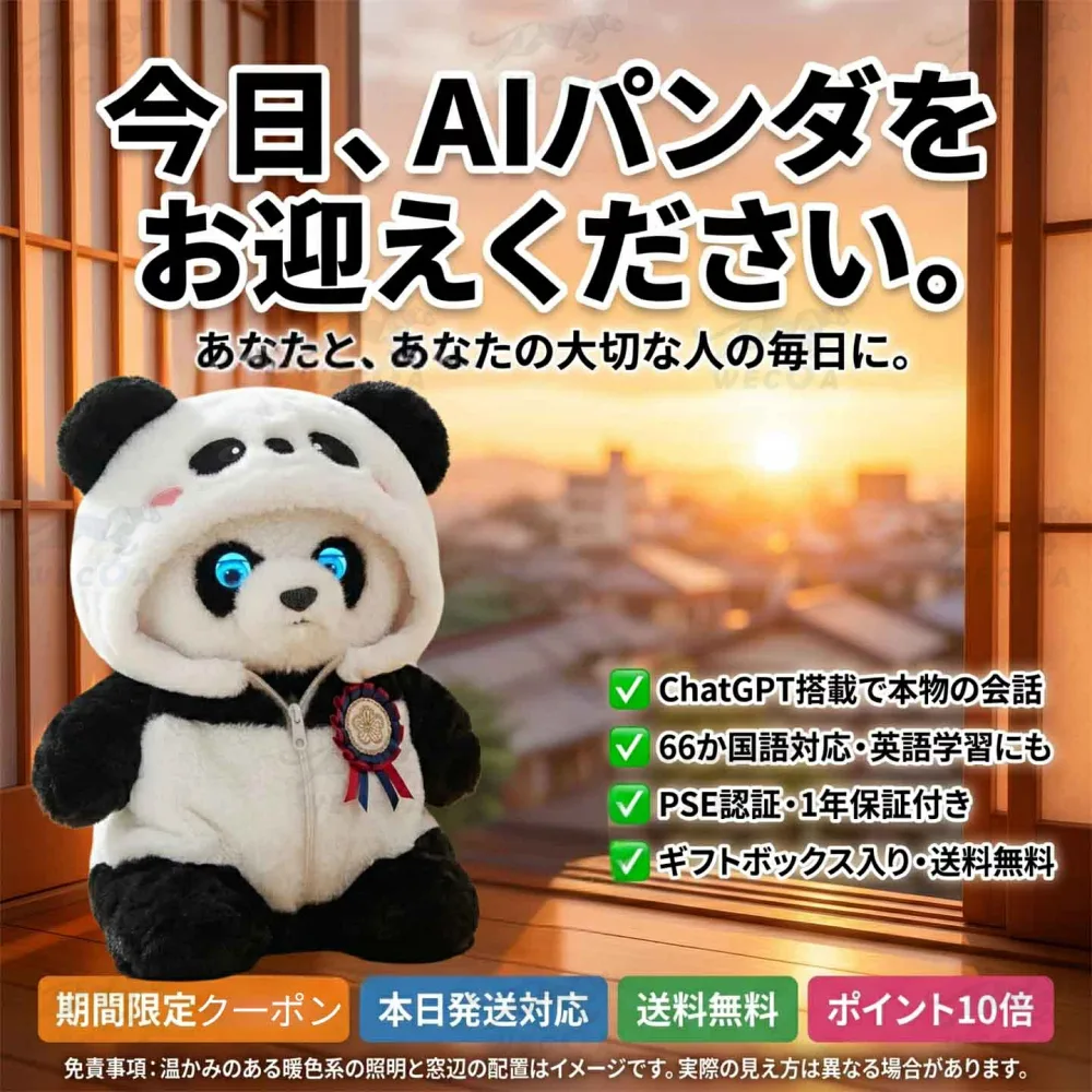 【最新 AIペット】【月額無料★2026最新款】AIロボット AIペット 電子ペット しゃべる ぬいぐるみ おもちゃ 知育玩具 英語 学習 癒しグッズ プレゼント 子供 誕生日 クリスマス ChatGPT対応 スマホ連動 手のひらサイズ 次世代AIペット しゃべる 66言語対応 一人暮ら