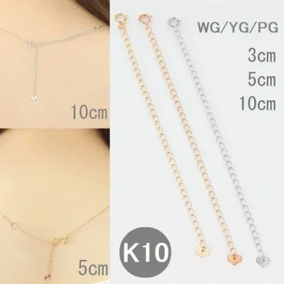 アジャスターチェーン K10 ネックレス アジャスター 3cm 5cm アジャスター 10cm ネックレス 長さが選べる ホワイトゴールド イエローゴールド ピンクゴールド 日本製 楽天ランキング受賞 メール便 レビュー高評価 おすすめ K10 アジャスター ジュエリー 最安値に挑戦