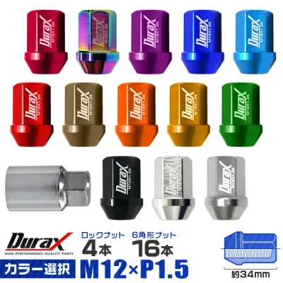 【全品6%OFFクーポン】Durax ホイール ナット レーシングナット ホイールナット トヨタ 三菱 ホンダ マツダ いすゞ ダイハツ 20個 ナット デュラックス 袋ナット カラー ナット ショート ロックナット 専用ソケット付き 軽量 P1.5 盗難防止 【色選択】 送料無料