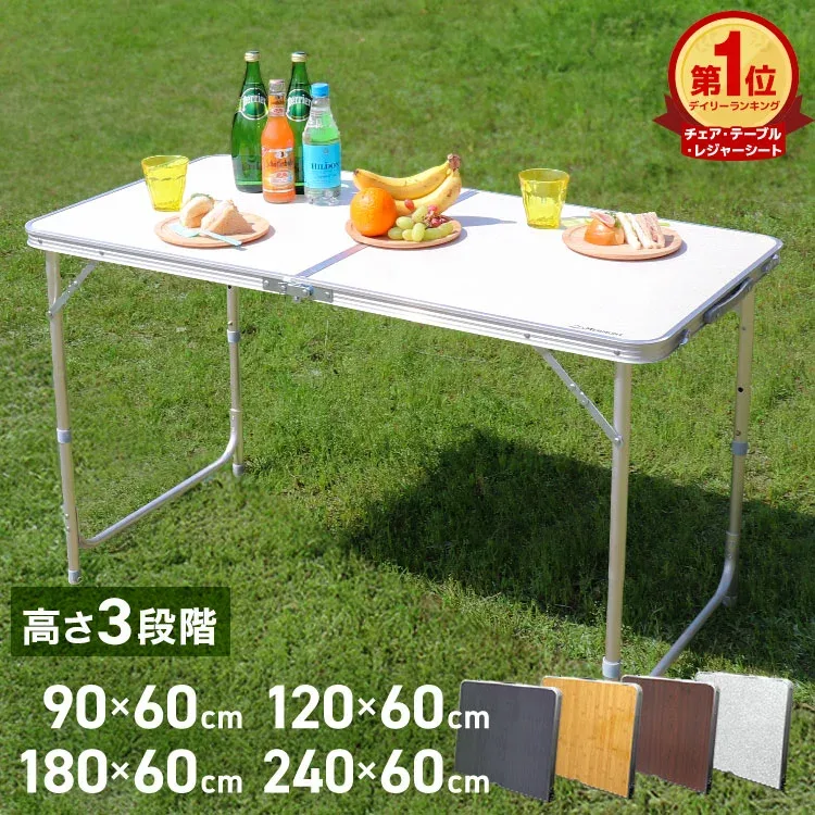【クーポンで最大10%OFF】【楽天1位】アウトドア テーブル キャンプテーブル 折りたたみ アルミテーブル 軽量 折りたたみテーブル キャンプ バーベキュー テーブル レジャーテーブル アウトドア 高さ調節 伸縮 コンパクト BBQ おしゃれ 車中泊 MERMONT 送料無料