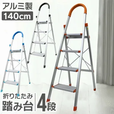 【最大500円OFFクーポン】脚立 4段 3段 アルミ 踏み台 折りたたみ おしゃれ 軽量 折りたたみ脚立 持ち手付き ステップ台 ステップラダー はしご 梯子 ステップ 大掃除 洗車台 送料無料