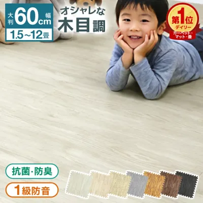 【クーポンで最大10%OFF】【楽天1位】木目調 ジョイントマット 大判 60cm 1.5畳 3畳 4.5畳 6畳 12畳 1級防音 抗菌 防臭 木目 カーペット フロアマット 床暖房対応 プレイマット パズルマット キッズマット クッションマット マット ベビー 赤ちゃん おしゃれ