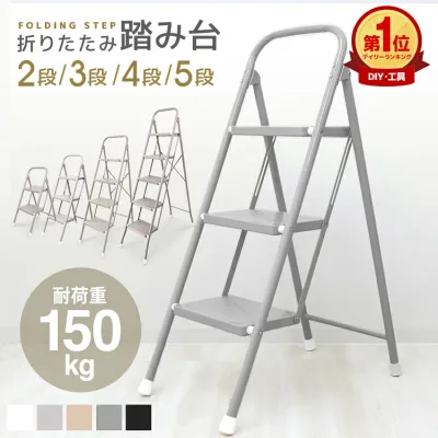 【最大10%OFFクーポン】踏み台 脚立 折りたたみ はしご おしゃれ 軽量 2段 3段 4段 5段 ステップ台 ステップチェア 折りたたみステップ ディスプレイラック 棚 ステップラダー スツール ステップ 大掃除 洗車台 はしご 梯子 滑り止め 持ち手 おしゃれ 送料無料