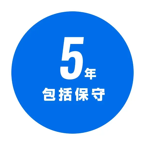 本体同時購入時のみ5年安心保守プログラム(通常プログラム)06LV 80台パック