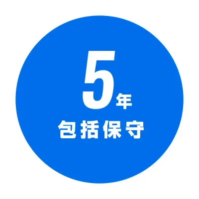 本体同時購入時のみ5年安心保守プログラム(通常プログラム)06LV 80台パック
