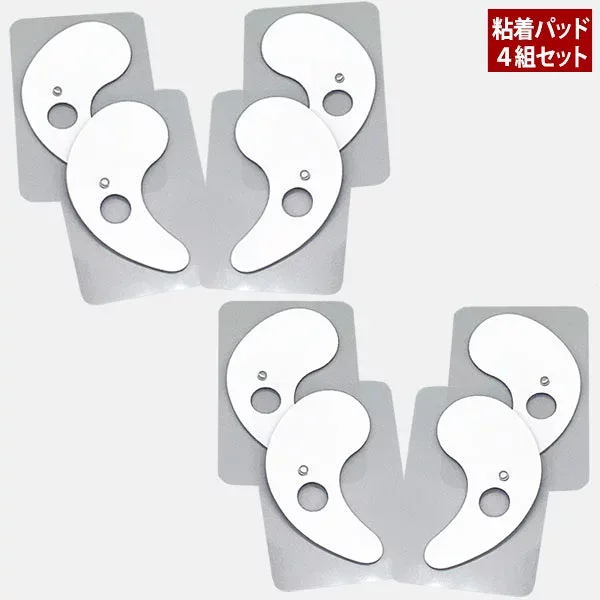 アイスラッククロフィートネオ用粘着パッド4組セット 目元ケア 目元専用エステ OMC-PAD001